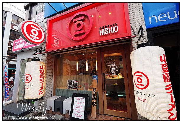 【旅行】2015日本。岡山縣：四天三夜旅遊攝影Day03@吉備津神社(交通指南、景點散策)，岡山車站(SUN STATION TERRACE購物百貨)，BIC CAMERA(優惠券、吹風機+脫毛器)，小豆島ラーメンHISHIO(小豆島拉麵)