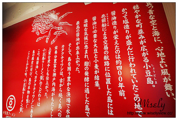 【旅行】2015日本。岡山縣：四天三夜旅遊攝影Day03@吉備津神社(交通指南、景點散策)，岡山車站(SUN STATION TERRACE購物百貨)，BIC CAMERA(優惠券、吹風機+脫毛器)，小豆島ラーメンHISHIO(小豆島拉麵)