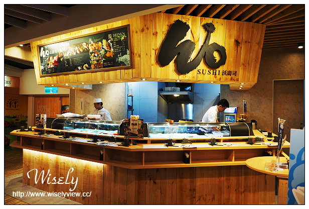 【食記】台北信義。捷運市政府站：ATT4Fun 5F＠WO Sushi-沃壽司～立食壽司料理吧