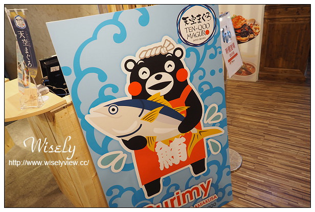 【食記】台北信義。捷運市政府站：ATT4Fun 5F＠WO Sushi-沃壽司～立食壽司料理吧