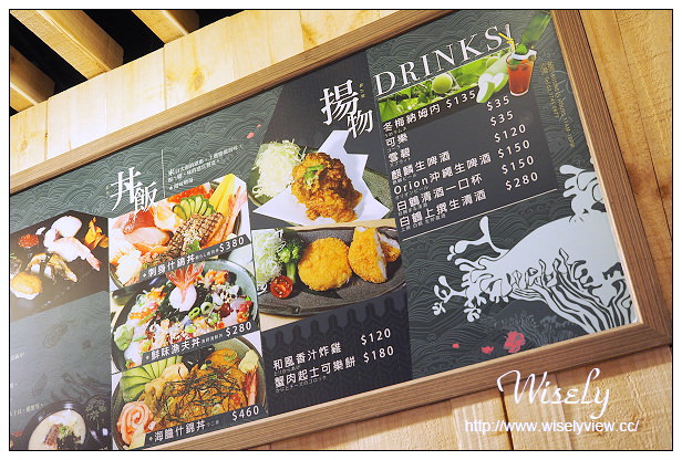 【食記】台北信義。捷運市政府站：ATT4Fun 5F＠WO Sushi-沃壽司～立食壽司料理吧