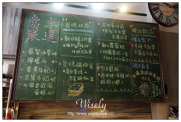 【食記】宜蘭縣。羅東鎮:朝日吐司部@平價炭烤吐司,芋頭豆漿必點~近羅東夜市 【食記】宜蘭縣。羅東鎮:朝日吐司部@平價炭烤吐司,芋頭豆漿必點~近羅東夜市