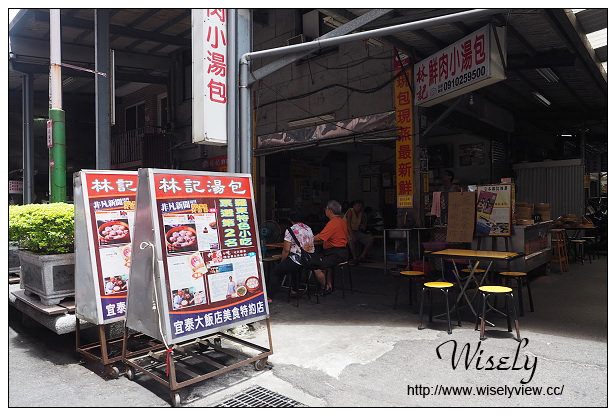 【食記】宜蘭縣。羅東鎮：羅東夜市美食＠林記鮮肉小湯包(民生市場)、玉圓堂(黑糖粉圓鮮奶)