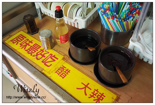 【食記】宜蘭縣。羅東鎮：羅東夜市美食＠林記鮮肉小湯包(民生市場)、玉圓堂(黑糖粉圓鮮奶)