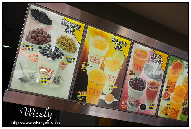 【食記】宜蘭縣。羅東鎮：羅東夜市美食＠林記鮮肉小湯包(民生市場)、玉圓堂(黑糖粉圓鮮奶)