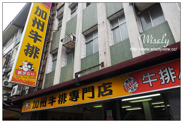 【遊記】宜蘭。童玩節一日遊行程:早上(朝日吐司部、林家鮮肉小湯包、玉圓堂珍奶),冬山河親水公園,下午(羅東夜市掃攤、加州牛排、奕順軒、金味坊),宜蘭老增壽(鴨賞蜜餞名產採購),晚上(蔥澡泡湯&阿宗芋冰城花生捲冰淇淋) 【遊記】宜蘭。童玩節一日遊行程:早上(朝日吐司部、林家鮮肉小湯包、玉圓堂珍奶),冬山河親水公園,下午(羅東夜市掃攤、加州牛排、奕順軒、金味坊),宜蘭老增壽(鴨賞蜜餞名產採購),晚上(蔥澡泡湯&阿宗芋冰城花生捲冰淇淋)