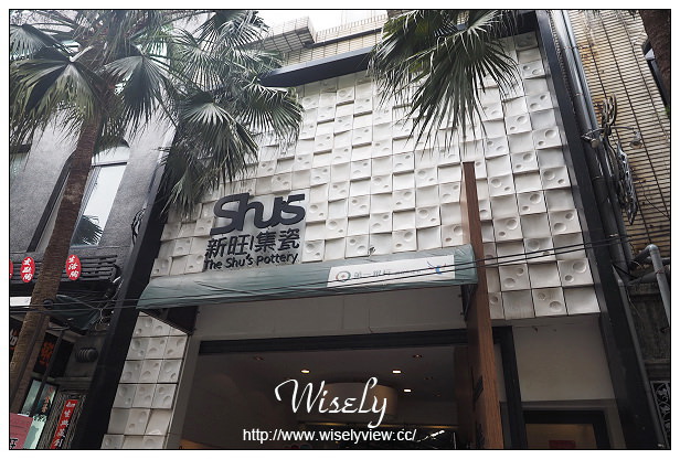 【遊記】新北市。OTOP鶯歌石碇一日遊：鶯歌老街&新旺集瓷手拉坯、茶鄉桂花農園風味料理、石碇許家麵線體驗與流水涼麵～指定日期優惠價NT899起