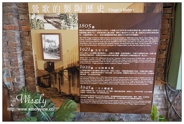 【遊記】新北市。OTOP鶯歌石碇一日遊：鶯歌老街&新旺集瓷手拉坯、茶鄉桂花農園風味料理、石碇許家麵線體驗與流水涼麵～指定日期優惠價NT899起