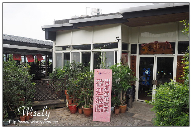 【遊記】新北市。OTOP鶯歌石碇一日遊：鶯歌老街&新旺集瓷手拉坯、茶鄉桂花農園風味料理、石碇許家麵線體驗與流水涼麵～指定日期優惠價NT899起