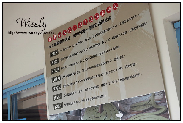 【遊記】新北市。OTOP鶯歌石碇一日遊：鶯歌老街&新旺集瓷手拉坯、茶鄉桂花農園風味料理、石碇許家麵線體驗與流水涼麵～指定日期優惠價NT899起