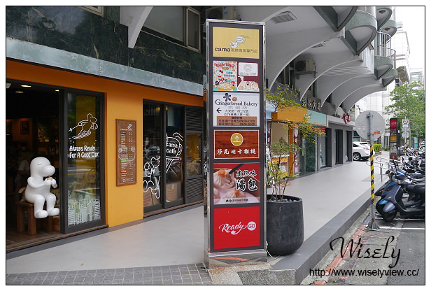 【食記】台北市。大安區：Hello Kitty Bubble＠三麗鷗茶飲專賣店，鄰近仁愛醫院～捷運忠孝復興站美食