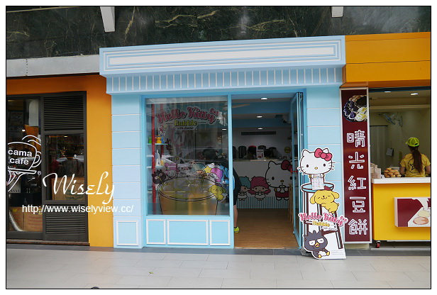 【食記】台北市。大安區：Hello Kitty Bubble＠三麗鷗茶飲專賣店，鄰近仁愛醫院～捷運忠孝復興站美食