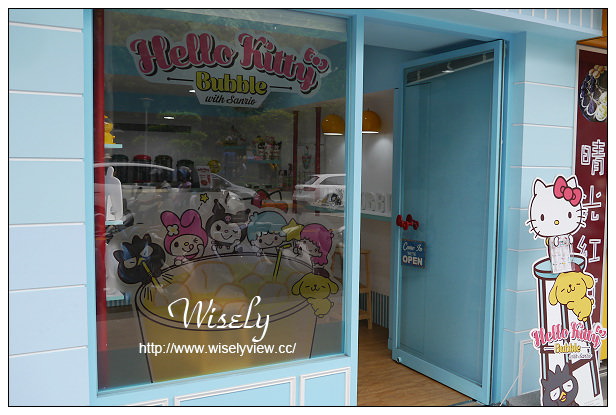 【食記】台北市。大安區：Hello Kitty Bubble＠三麗鷗茶飲專賣店，鄰近仁愛醫院～捷運忠孝復興站美食