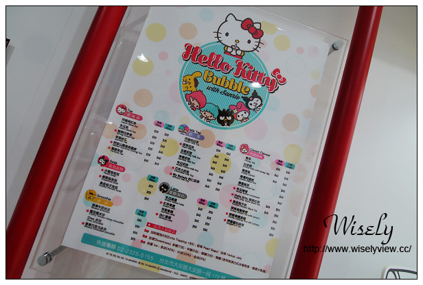 【食記】台北市。大安區：Hello Kitty Bubble＠三麗鷗茶飲專賣店，鄰近仁愛醫院～捷運忠孝復興站美食