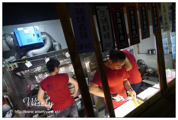 【食記】新北市。永和區：樂華夜市＠野人手作串燒～食材佳但CP值略低，捷運頂溪站美食