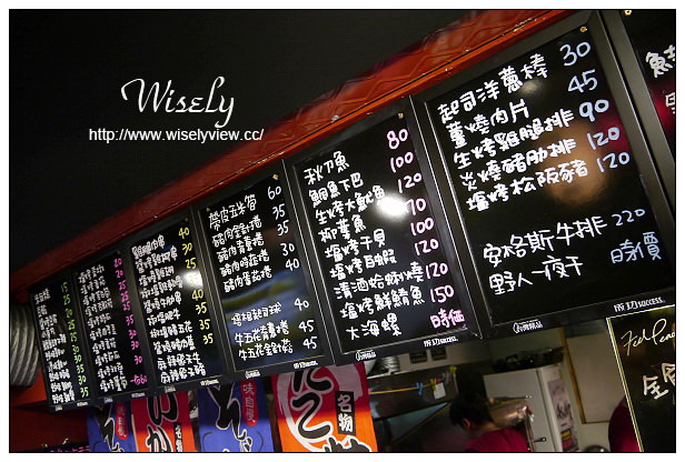 【食記】新北市。永和區：樂華夜市＠野人手作串燒～食材佳但CP值略低，捷運頂溪站美食