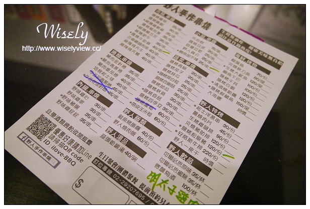 【食記】新北市。永和區：樂華夜市＠野人手作串燒～食材佳但CP值略低，捷運頂溪站美食