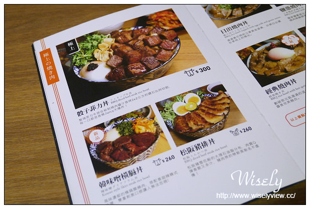 【食記】台北市。大安區：東區商圈＠開丼-燒肉VS丼飯(忠孝店)～捷運忠孝敦化站美食
