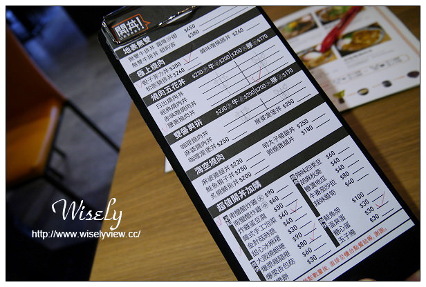 【食記】台北市。大安區：東區商圈＠開丼-燒肉VS丼飯(忠孝店)～捷運忠孝敦化站美食