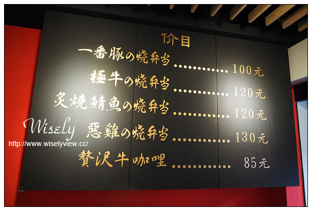 惡燒肉便當︱師大與台大後門︱燒烤簡餐︱捷運科技大樓站