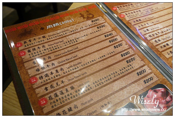 【食記】台北市。士林區：士林夜市＠草原風蒙古火鍋(二館)～單點湯頭香，捷運劍潭站美食