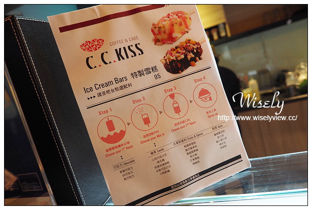 【食記】台北市。大安區：東區商圈@ChirleBrown查理布朗製菓(復興店)／C.C.KISS咖啡午茶，特色雪糕餐與下午茶～捷運忠孝復興站美食