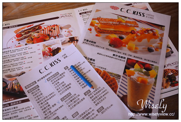 【食記】台北市。大安區：東區商圈@ChirleBrown查理布朗製菓(復興店)／C.C.KISS咖啡午茶，特色雪糕餐與下午茶～捷運忠孝復興站美食