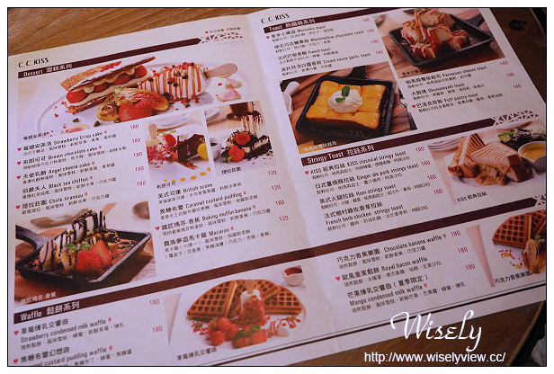 【食記】台北市。大安區：東區商圈@ChirleBrown查理布朗製菓(復興店)／C.C.KISS咖啡午茶，特色雪糕餐與下午茶～捷運忠孝復興站美食