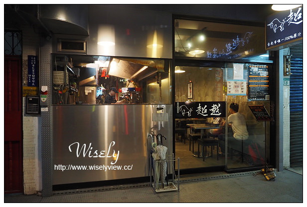【食記】台北市。文山區:超越原味炭烤牛排(景美店)@主菜OK套餐很不推~捷運萬隆站美食 【食記】台北市。文山區:超越原味炭烤牛排(景美店)@主菜OK套餐很不推~捷運萬隆站美食
