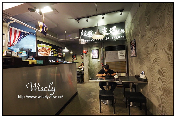 【食記】台北市。文山區:超越原味炭烤牛排(景美店)@主菜OK套餐很不推~捷運萬隆站美食 【食記】台北市。文山區:超越原味炭烤牛排(景美店)@主菜OK套餐很不推~捷運萬隆站美食