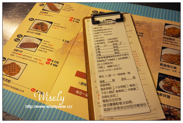 【食記】台北市。文山區:超越原味炭烤牛排(景美店)@主菜OK套餐很不推~捷運萬隆站美食 【食記】台北市。文山區:超越原味炭烤牛排(景美店)@主菜OK套餐很不推~捷運萬隆站美食