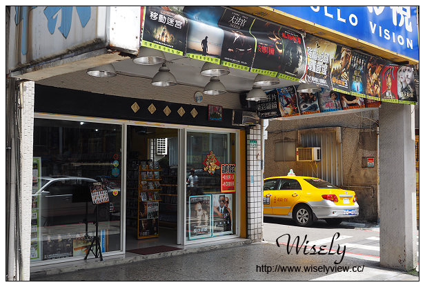 【分享】影音。得利影視藍光BD：金牌特務@好片推薦&降價情報&抽獎活動