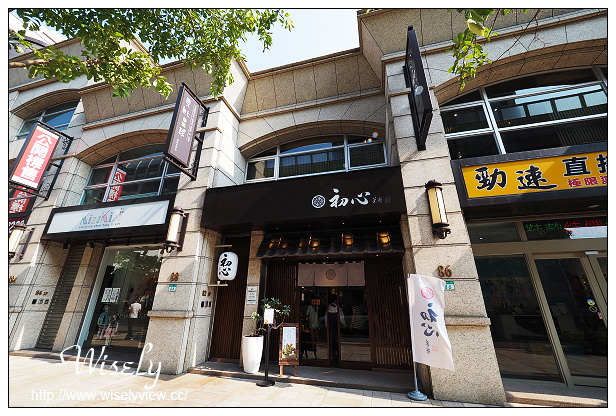 【食記】台北市。內湖區：初心菓寮本鋪＠阿默蛋糕的日本抹茶甘味處，長崎蛋糕福砂屋比較～捷運文德站美食