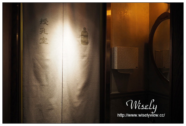 【食記】台北市。內湖區：初心菓寮本鋪＠阿默蛋糕的日本抹茶甘味處，長崎蛋糕福砂屋比較～捷運文德站美食
