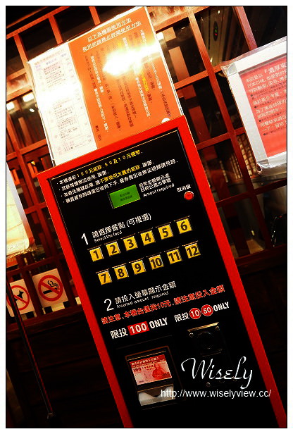 【食記】台北市。大安區：台大公館商圈＠鷹流東京豚骨拉麵(鷹流らーめん-極匠GOKUJOH)～捷運公館站美食