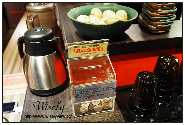【食記】台北市。大安區：台大公館商圈＠鷹流東京豚骨拉麵(鷹流らーめん-極匠GOKUJOH)～捷運公館站美食