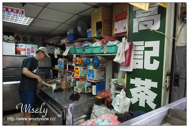高記茶莊︱袋裝最划算最愛無憂茶︱捷運新北投站︱北投市場美食