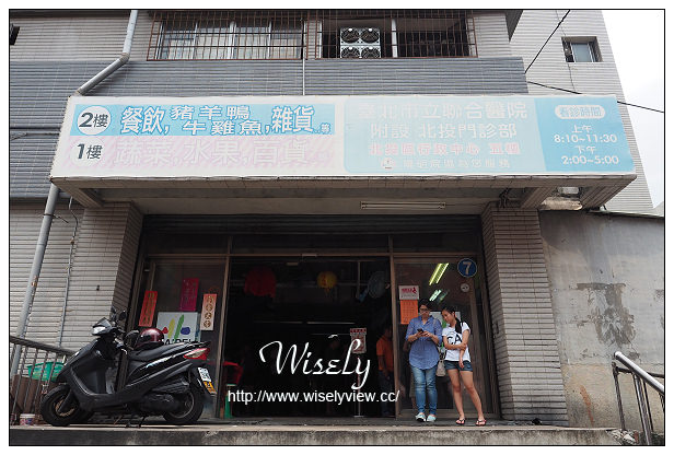 高記茶莊︱袋裝最划算最愛無憂茶︱捷運新北投站︱北投市場美食