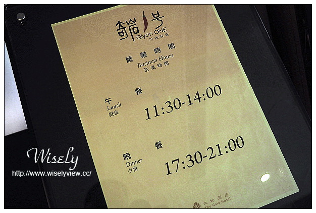 【食記】台北市。北投區：大地酒店(奇岩1號)＠大推剁椒魚頭&老皮嫩肉～捷運北投站美食