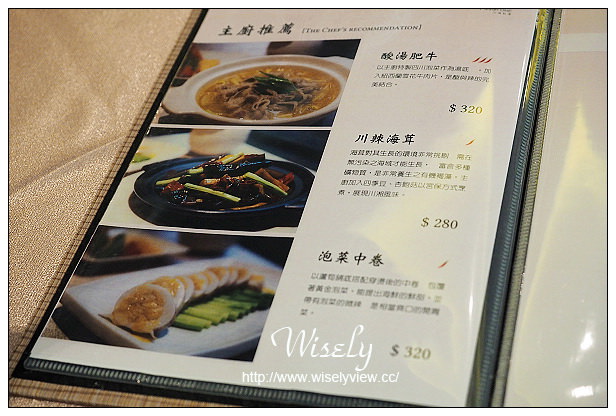 【食記】台北市。北投區：大地酒店(奇岩1號)＠大推剁椒魚頭&老皮嫩肉～捷運北投站美食