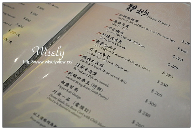 【食記】台北市。北投區：大地酒店(奇岩1號)＠大推剁椒魚頭&老皮嫩肉～捷運北投站美食