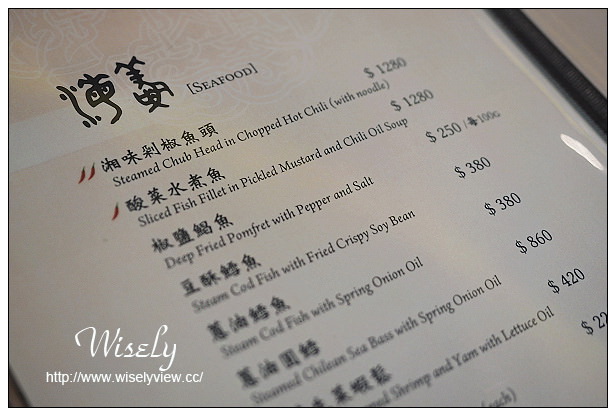 【食記】台北市。北投區：大地酒店(奇岩1號)＠大推剁椒魚頭&老皮嫩肉～捷運北投站美食