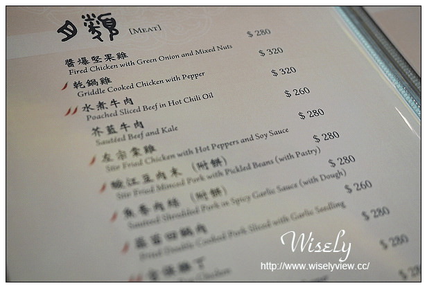 【食記】台北市。北投區：大地酒店(奇岩1號)＠大推剁椒魚頭&老皮嫩肉～捷運北投站美食