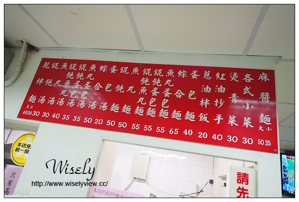 【食記】台北市。大安區：古亭福州乾拌麵＠黑醋加辣渣更美味，還有神秘吃法～捷運古亭站美食