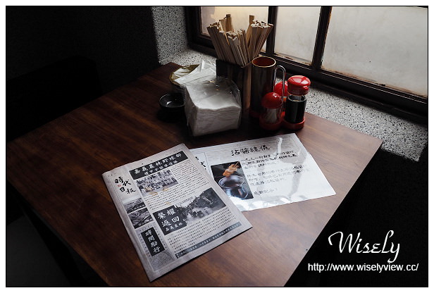 【食記】台北市。中山區：南西商圈＠時代。1931～翻修彈珠汽水工廠，懷舊特色串燒酒場～捷運中山站美食