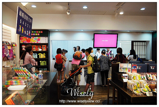 【遊記】宜蘭縣。員山鄉：觀光工廠景點＠菓風糖果工房～特色在地糖果與巧克力製作體驗