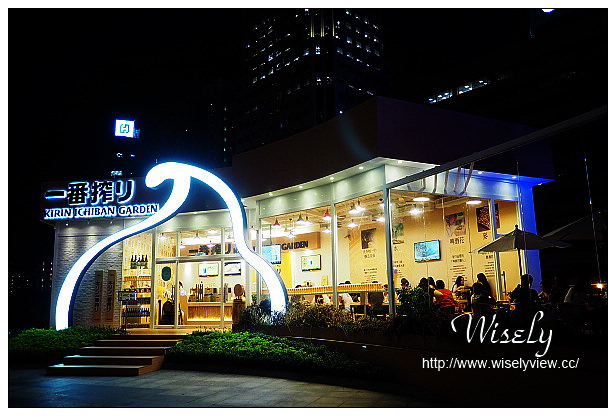 【食記】台北信義。捷運市政府站：KIRIN一番搾台北阪急店＠限定6/19-9-26，晚上八點Happy Hour