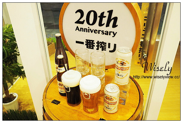 【食記】台北信義。捷運市政府站：KIRIN一番搾台北阪急店＠限定6/19-9-26，晚上八點Happy Hour