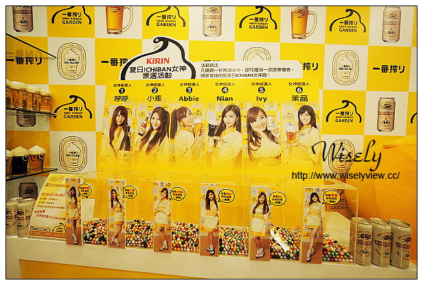 【食記】台北信義。捷運市政府站：KIRIN一番搾台北阪急店＠限定6/19-9-26，晚上八點Happy Hour