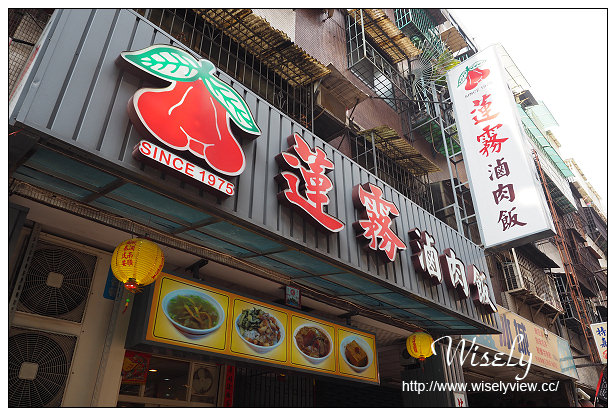 新北三重區。蓮霧滷肉飯︱在地美味魯肉飯名店之一，捷運菜寮站美食